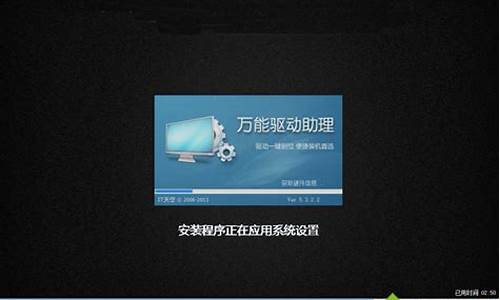 系统崩溃用u盘装win7系统步骤_电脑系统崩溃u盘安装