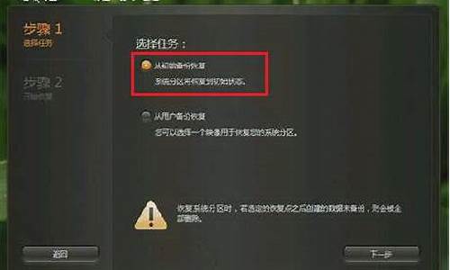 联想电脑系统还原后应用没了,联想电脑系统还原后office