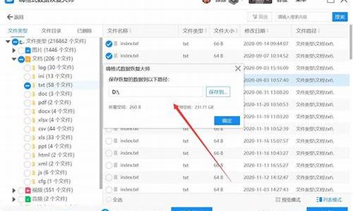 电脑怎么把刚刚删除的文件撤回_怎么撤销电脑系统删除的文件