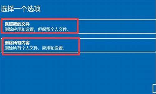 戴尔电脑系统如何恢复出厂设置方法_戴尔电脑系统如何恢复出厂