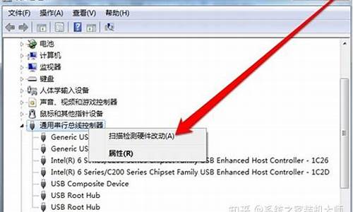 电脑没有usb hub_电脑系统没有usb端口映射