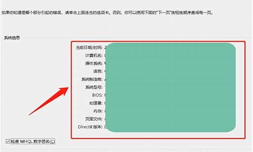 手机怎么查电脑系统版本_手机电脑版本在哪里看?