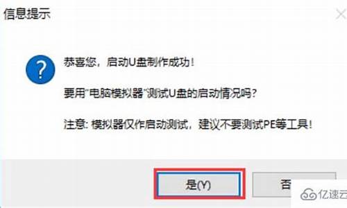 电脑为什么系统中断,电脑系统中断了是怎么回事