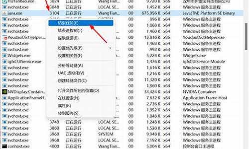 电脑系统查找端口_如何查找电脑的端口