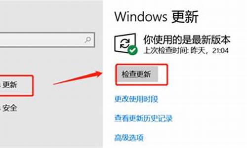 win10 更新策略_电脑系统更新策略