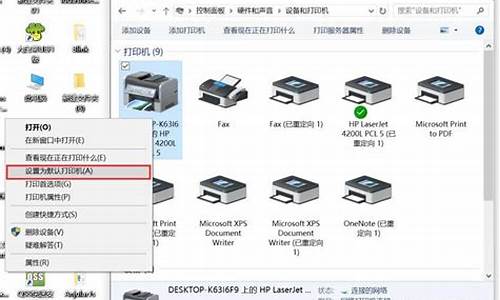 电脑系统打印机怎么安装驱动,电脑系统打印机怎么安装