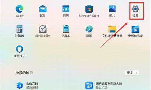 w10系统怎么把此电脑固定到桌面,电脑系统固定在win10