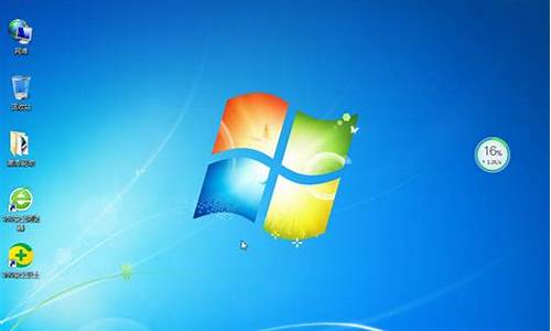 win7纯净版系统哪个最好,windows7纯净版电脑系统