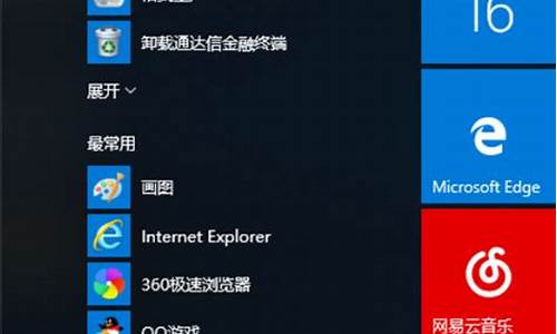 电脑系统用户头像更改错误_windows用户头像错误