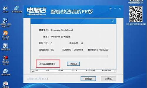 用手机可以重装电脑系统_用手机重装电脑系统win7