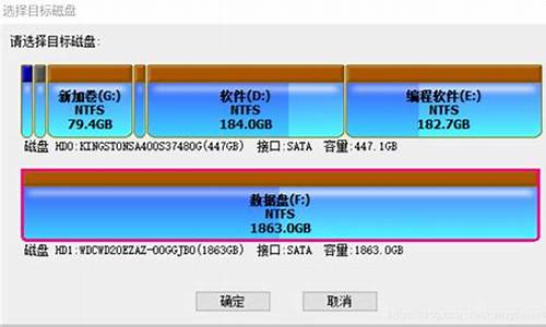 电脑c盘搬家怎么操作_电脑系统c盘搬迁怎么弄