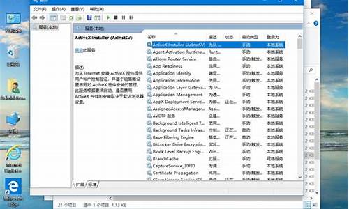 电脑老是发出声音_电脑系统老是发声音