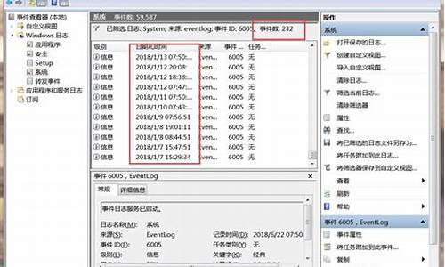 电脑怎样设置开机时间,电脑系统开机时间怎么设置