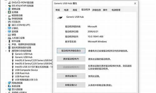 电脑基本驱动_电脑系统驱动程序大全