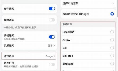 电脑系统通知铃声设置在哪,电脑怎么设置通知提醒