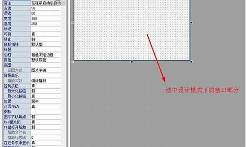 易语言做系统_易语言更改电脑系统