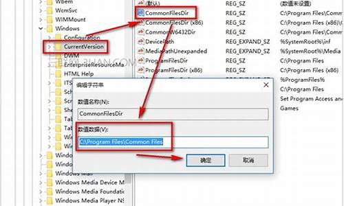 电脑系统位置未被修改怎么恢复,电脑系统位置未被修改