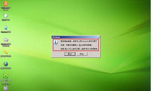 wx7怎么重新装电脑系统_w7怎么样重装系统