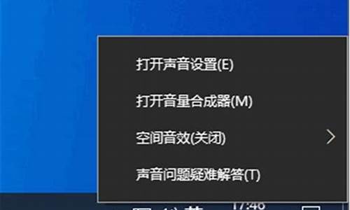 电脑系统声音和应用声音怎么同步_电脑系统声音大软件声音小