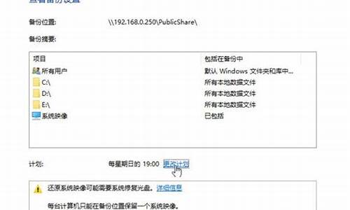 wind10如何还原系统,win10怎样还原电脑系统