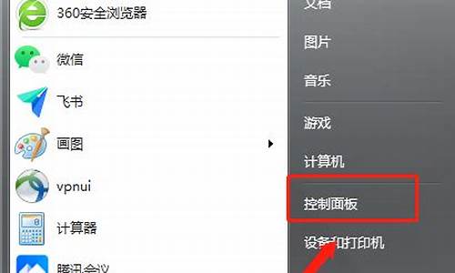 win7电脑系统怎么下,win7如何下载