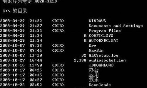 电脑系统和指令系统_电脑系统和指令系统一样吗