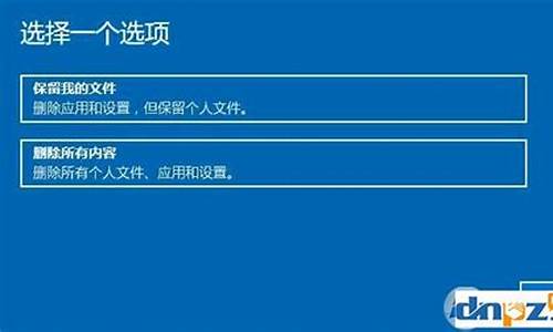 电脑重做系统运行会流畅吗_电脑系统重做有危害吗安全吗