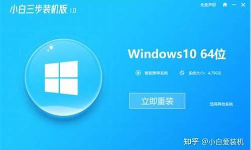 window10系统重装_w10重装电脑系统