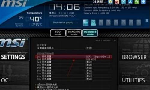 电脑重装系统教程win10按f几_按f几重装电脑系统