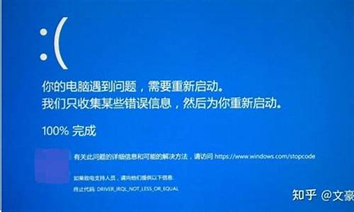 电脑主板和系统有没有联系_电脑系统与主板不兼容会怎样