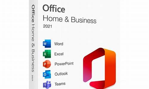 office10电脑系统_officewin10