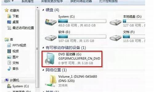 光盘重装电脑系统win7教程,光盘重装系统win7图解中文