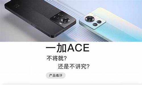 电脑系统ace是啥_ace是什么程序