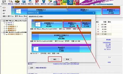 电脑操作系统克隆_克隆老电脑系统资料