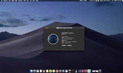 黑苹果电脑系统配置,黑苹果电脑系统配置怎么看