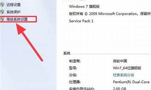 win7进系统卡住不动_win7电脑系统卡住不动