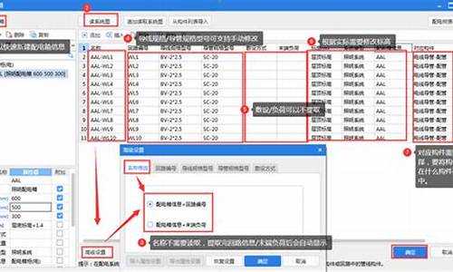 广联达支持什么电脑系统,广联达软件用什么电脑