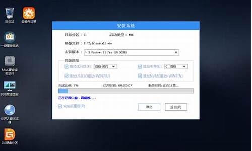 机械革命u盘重装,u盘win11电脑系统机械革命