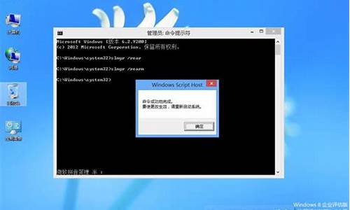 win7系统激活状态不可用_电脑系统激活不可用