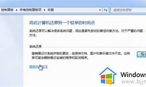 win7旧电脑系统转移新电脑系统,win7旧电脑系统转移新电脑