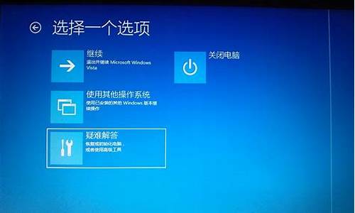 win8启动修复无法修复你的电脑,电脑系统win8无法启动修