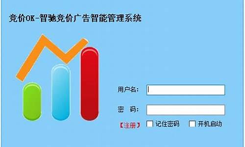 智驰电脑系统,智驰电脑系统安装教程