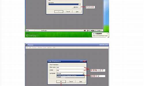 诺基亚刷电脑系统教程_诺基亚刷win10