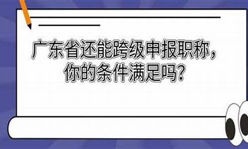 电脑系统能跨级_电脑系统能跨级安装吗