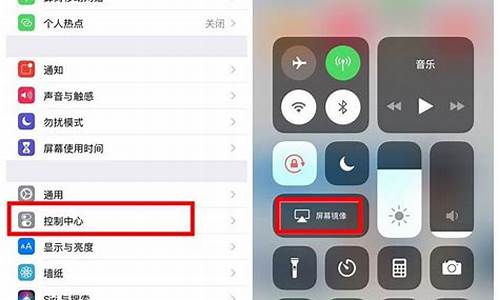 ios手机电脑系统怎么升级系统_苹果手机系统怎么用电脑更新