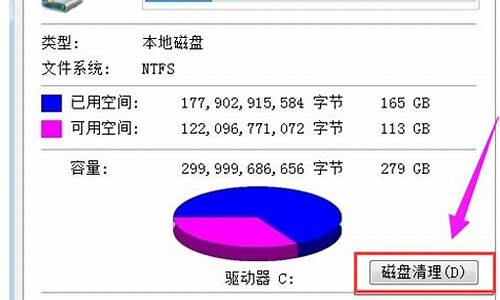 电脑系统垃圾怎样删除干净_电脑系统垃圾怎样删除干净呢