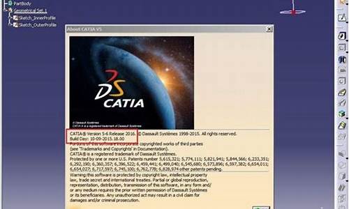 catia系统要求,catia电脑系统