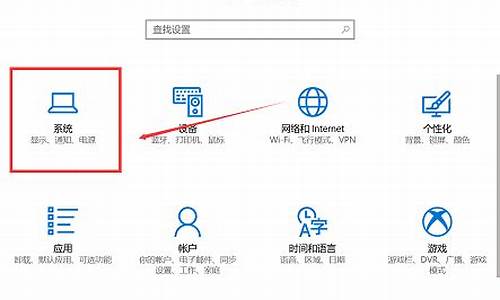 电脑桌面图标太亮_电脑系统桌面太亮了