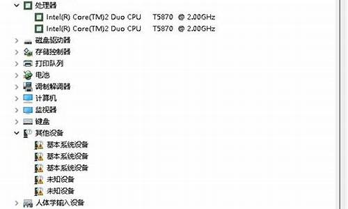 电脑系统里的其他设备pci,其他设备pci sm全部是感叹号