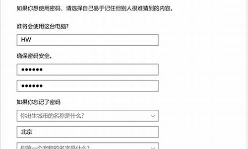 电脑系统提示登录帐户超时,电脑账户登录时间长